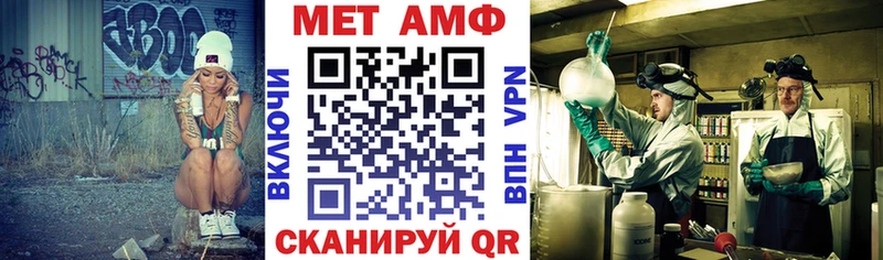 Amphetamine Розовый  Опочка 