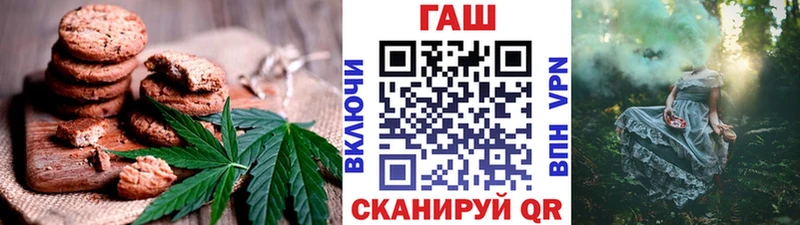 Печенье с ТГК конопля  продажа наркотиков  Опочка 