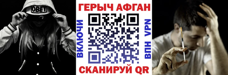 ГЕРОИН гречка  даркнет сайт  OMG вход  Опочка 