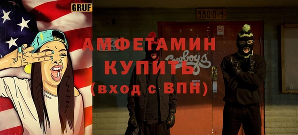 гидропоника Арсеньев