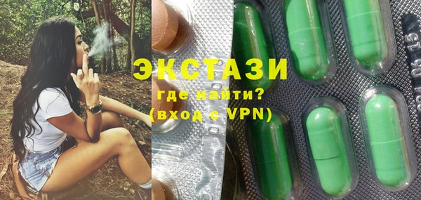 альфа пвп VHQ Армянск