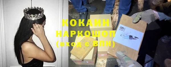 альфа пвп VHQ Армянск