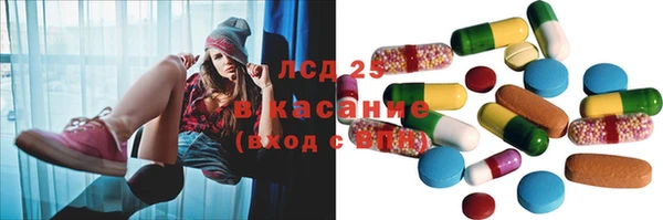 гидропоника Арсеньев