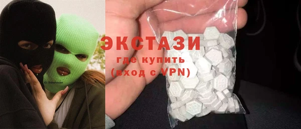 гидропоника Балахна