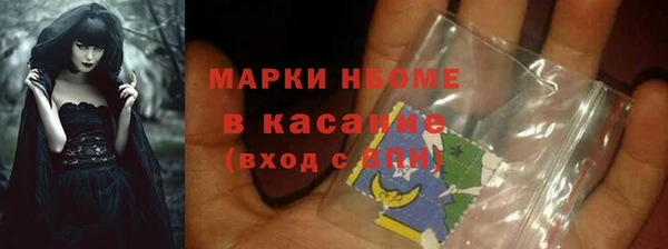 альфа пвп VHQ Армянск