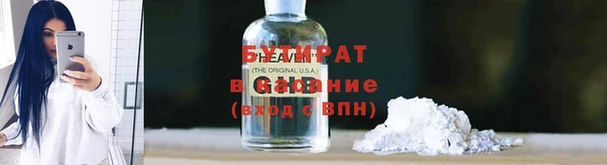 альфа пвп VHQ Армянск