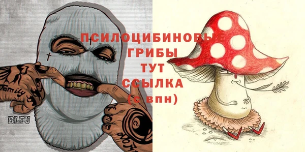альфа пвп VHQ Армянск