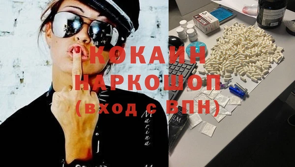 альфа пвп VHQ Армянск