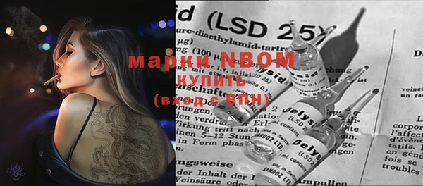 марки lsd Алексин