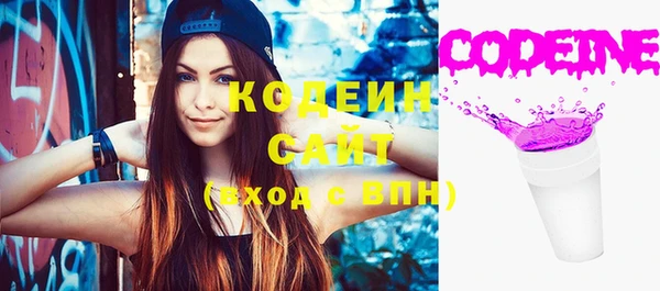 прущие крисы Слюдянка