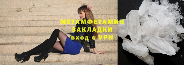 альфа пвп VHQ Армянск