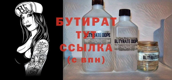 гидропоника Балахна