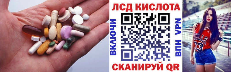 ЛСД экстази ecstasy  наркотики  Опочка 