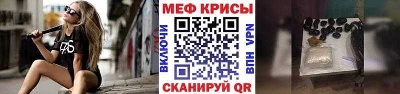 blacksprut зеркало  дарнет шоп  Опочка  МЯУ-МЯУ кристаллы 