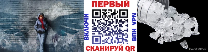 Первитин витя  наркошоп  Опочка 