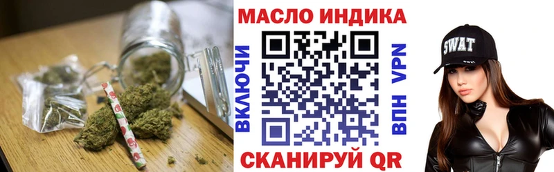купить  цена  Опочка  ТГК Wax 