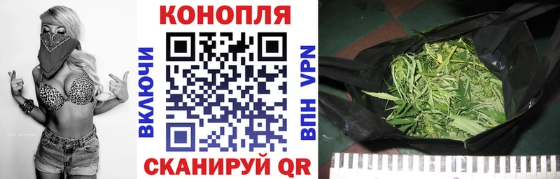 Каннабис марихуана Опочка
